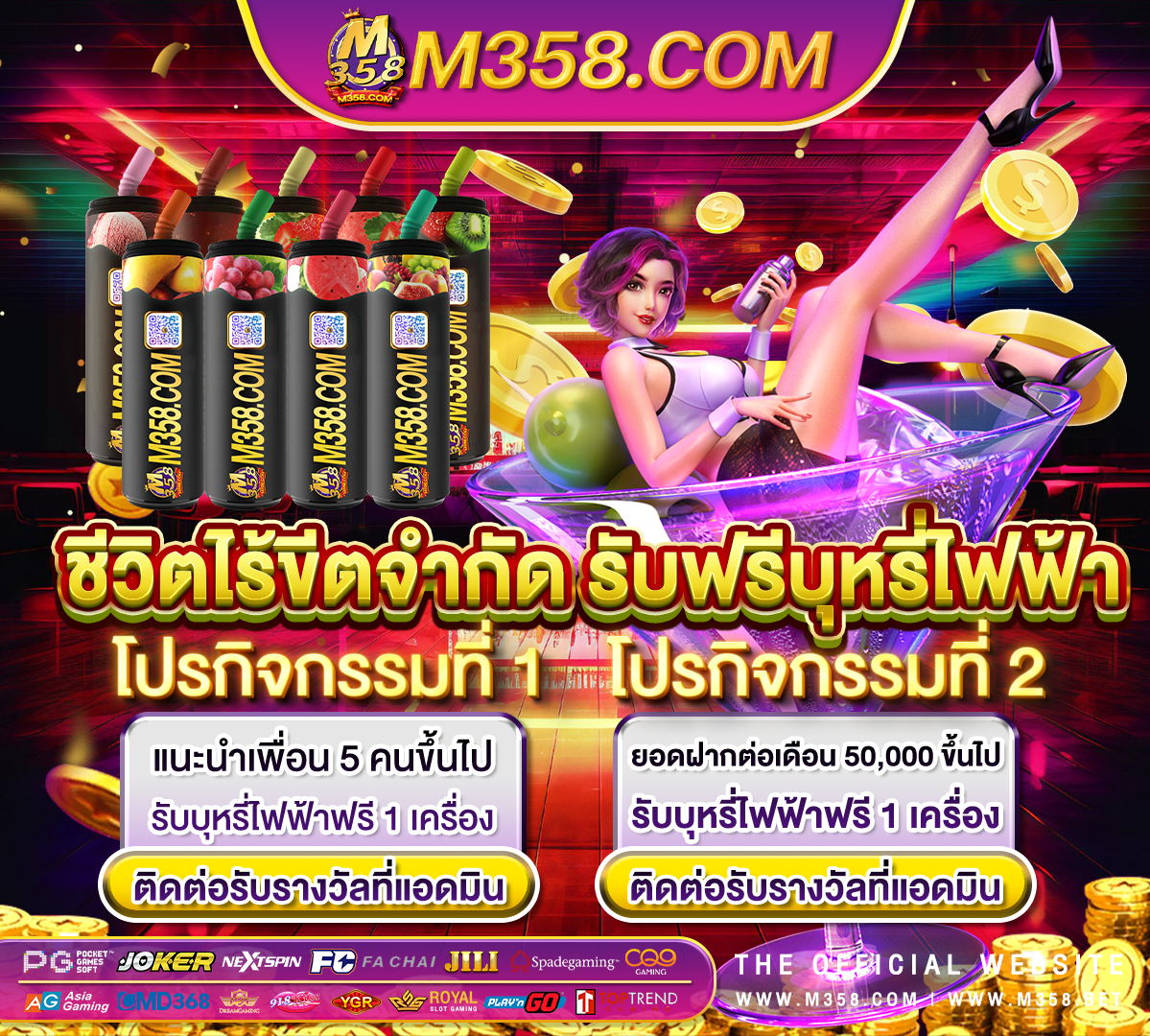 เกม ฟรี ยอด นิยม